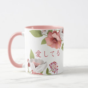 Love Message Pink Flower Mug