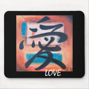 LOVE MOUSE PAD
