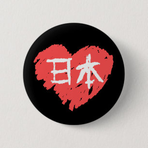 Love Nihon 6 Cm Round Badge