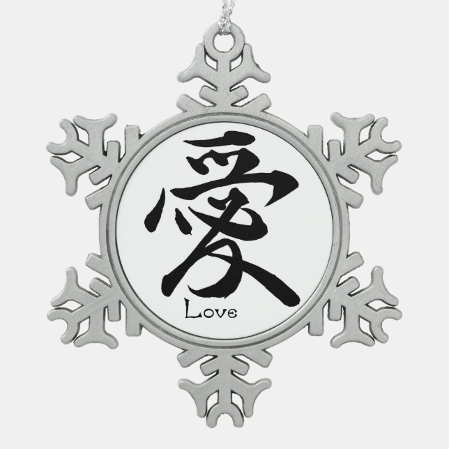 Love Ornament (Front)