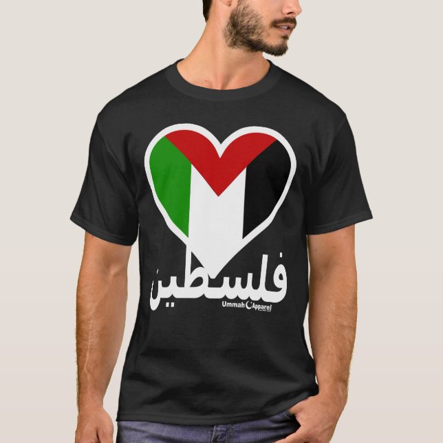 Love Palestine T-Shirt (Front)