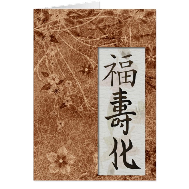 Love, Peace, Happiness (Front)