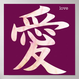 love poster