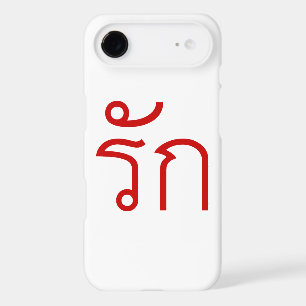 Love ❤ RAK in Thai Language Script ❤