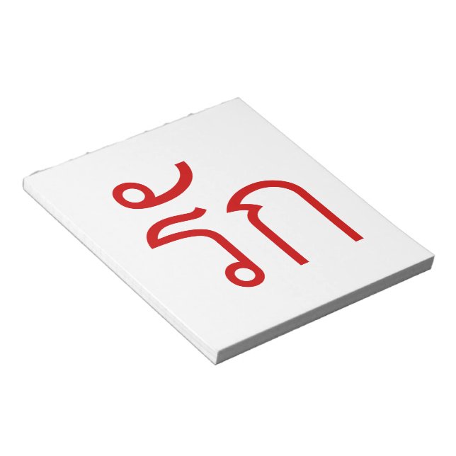 Love ❤ RAK in Thai Language Script ❤ Notepad (Angled)