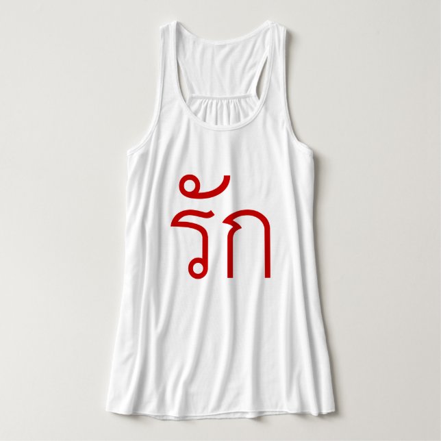 Love ❤ RAK in Thai Language Script ❤ Singlet (Design Front)