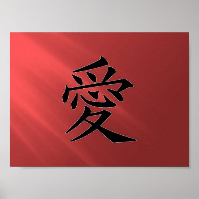 "Love" Red test Poster (Front)