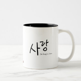 Love [Sa-rang] Mug