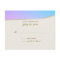 Love Songs Bat Mitzvah/ Response Card