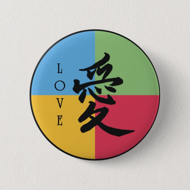 Love Symbol 6 Cm Round Badge (Front)