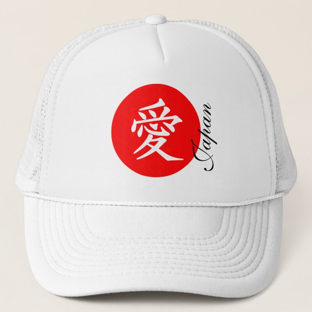Love symbol Japan hat (Front)