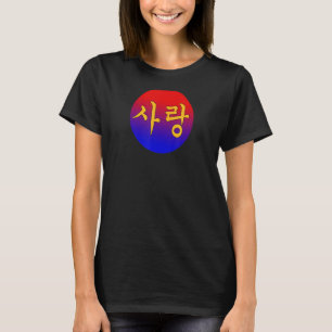 Love Symbol Written In Hangul Korean Calligraphy T-Shirt