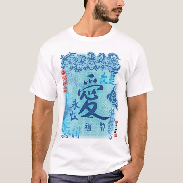 Love T-Shirt (Front)