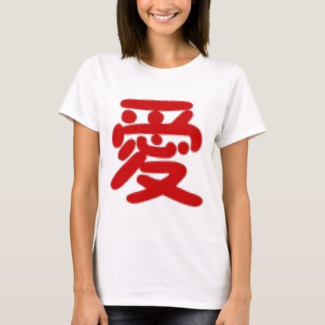 Love T-Shirt (Front)