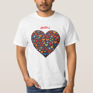 Love - Tamil T-Shirt