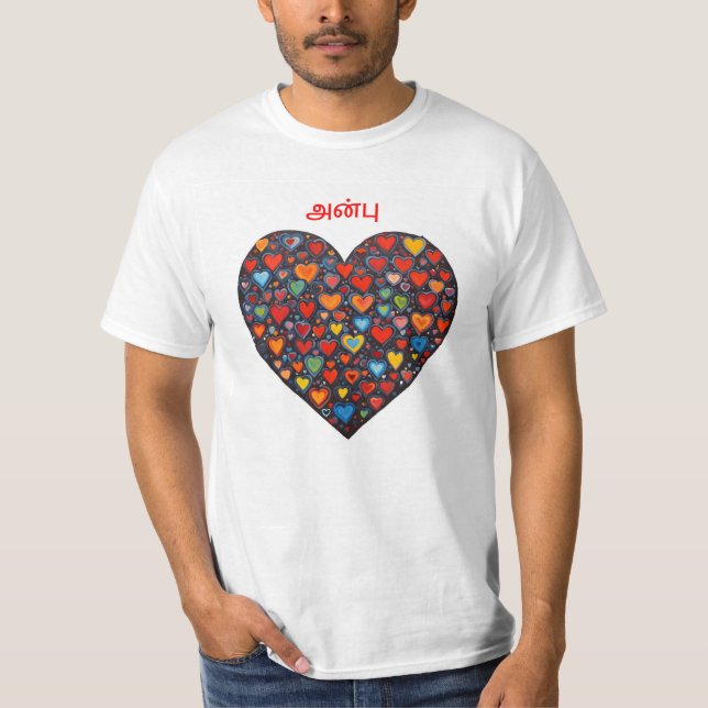 Love - Tamil T-Shirt (Front)