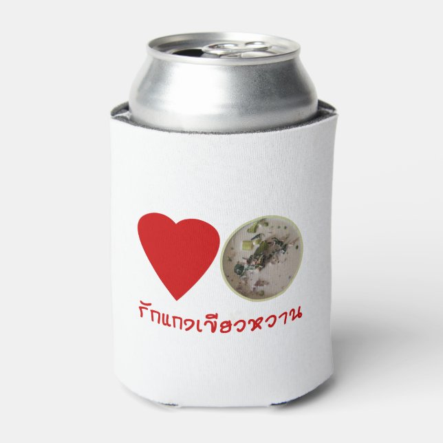 Love Thai Green Curry ... Thailand Street Food Can Cooler (Can Front)