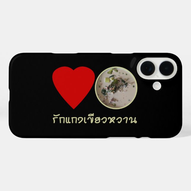 Love Thai Green Curry ... Thailand Street Food Case-Mate iPhone Case (Back (Horizontal))