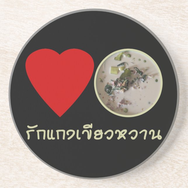 Love Thai Green Curry ... Thailand Street Food Coaster (Front)