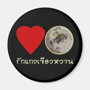 Love Thai Green Curry ... Thailand Street Food Magnet