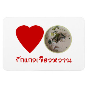 Love Thai Green Curry ... Thailand Street Food Magnet