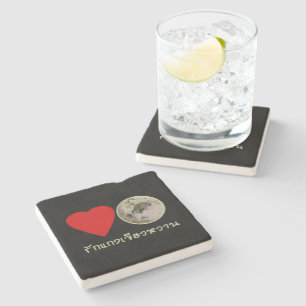 Love Thai Green Curry ... Thailand Street Food Stone Coaster