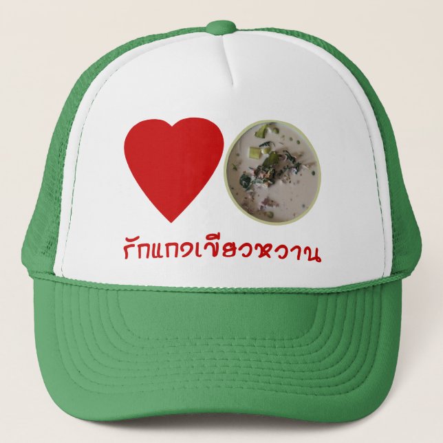 Love Thai Green Curry ... Thailand Street Food Trucker Hat (Front)