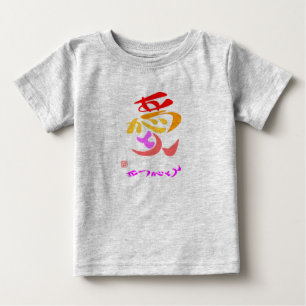 Love Thank You 7 Colors Baby T-Shirt
