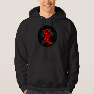 Love Written In Japanese Kanji Hoodie