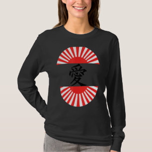 Love Written In Kanji Japanese Character 1 T-Shirt
