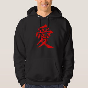 Love Written In Kanji Japanese Hoodie