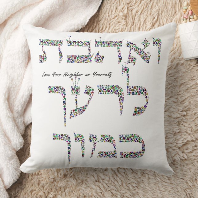 Love Your Neighbour as Yourself Cushion (Blanket)