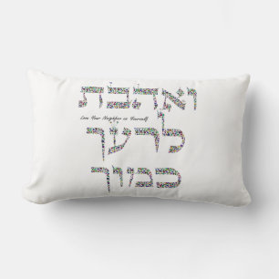 Love Your Neighbour as Yourself made with Gemstone Lumbar Cushion