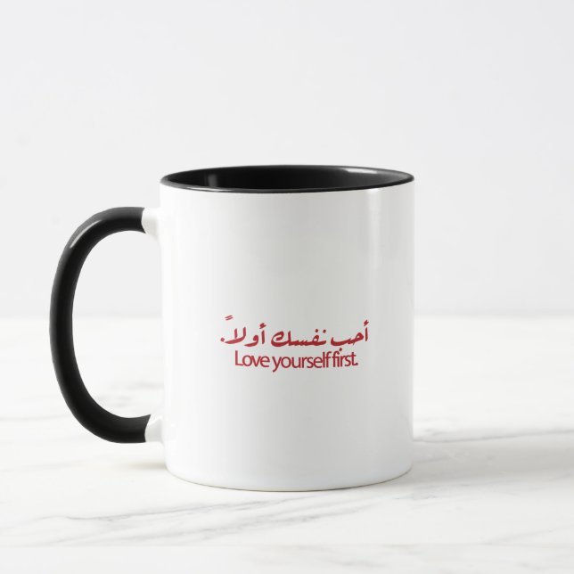 Love yourself first mug (Left)