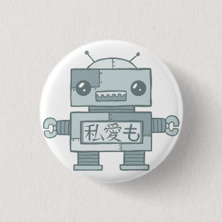 Loveless Robot 3 Cm Round Badge