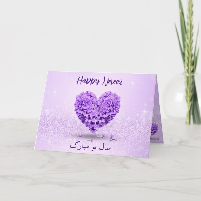 Lovely Happy Norooz Purple Hyacinth Heart Bouquet Card (Front)