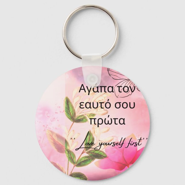 lovely inspirational "love yourself first" key ring (Front)