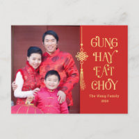 Lovely Tassel Chinese New Year Postcard