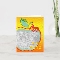 L'Shana Tova : apple honeycomb photo card