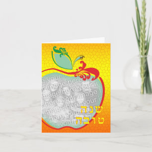 L'Shana Tova : apple honeycomb photo card
