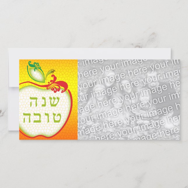 L'Shana Tova : apple honeycomb photo card (Front)