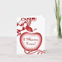 L'Shana Tova : floral apple