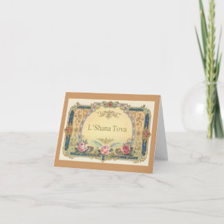 L'Shana Tova Holiday Card