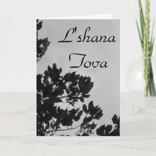 L'shana Tova Holiday Card