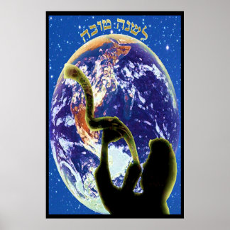 L'Shana Tovah Poster