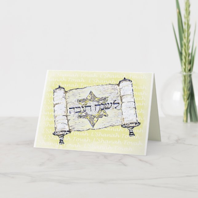 L'Shanah Tovah Greeting Card (Front)