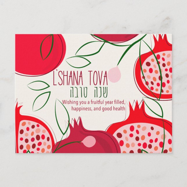 L'Shanah tovah on a standard size postcard (Front)