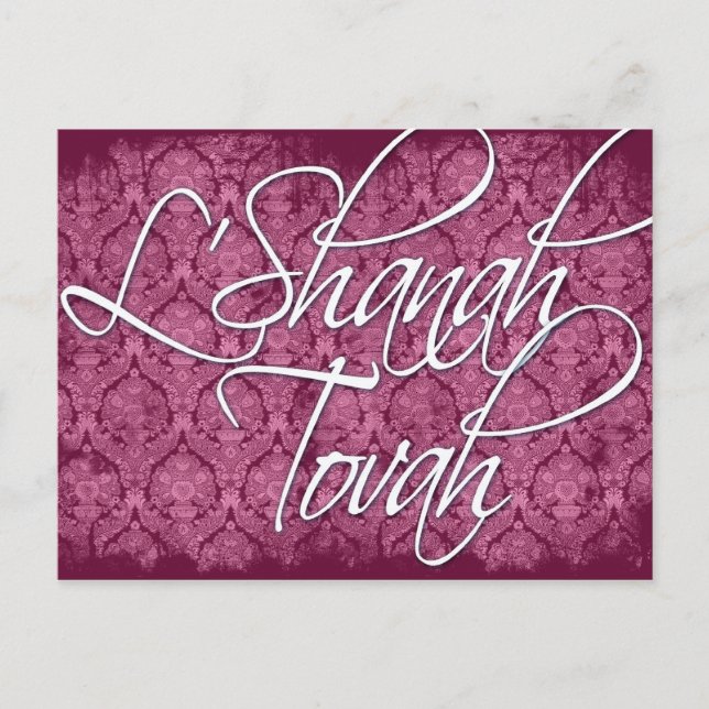 L'shanah Tovah Postcard (Front)