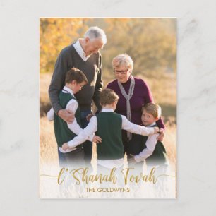 L'Shanah Tovah Rosh Hashanah Family Photo Holiday Postcard
