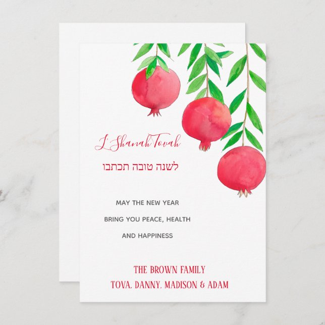 L'Shanah Tovah Rosh Hashanah Pomegranate Invitation (Front/Back)